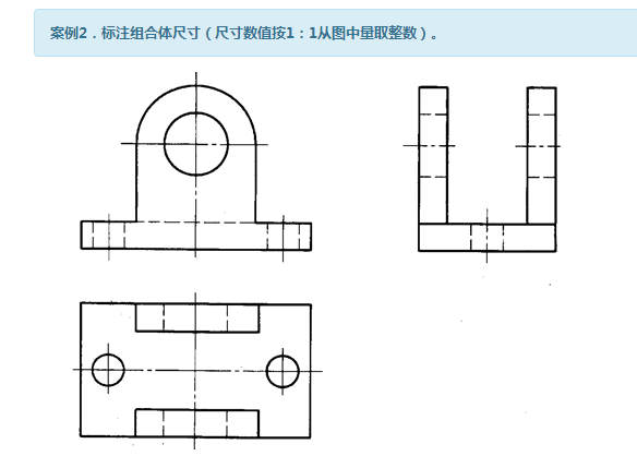 标注组合体尺寸(尺寸数值按1:1从图中量取整数).